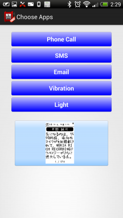Screenshot_2014-02-15-02-29-19
