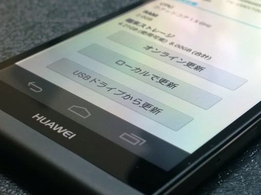 Huawei Ascend P6
