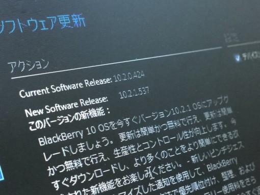 WP_20140213_18_03_56_Pro