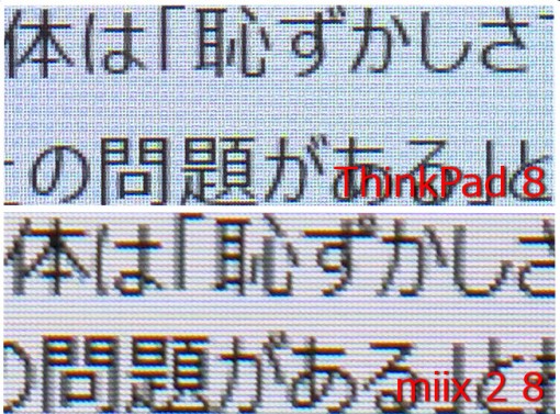 WP_20140319_11_53_05_Pro_tp8