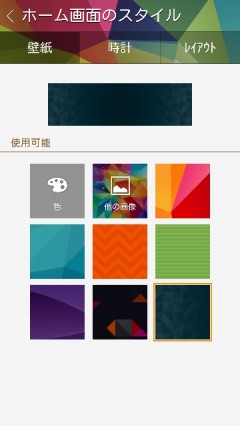 Gear Fit Manager