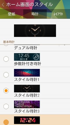 Gear Fit Manager