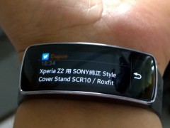 Gear Fit