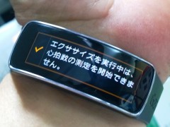 WP_20140425_20_08_08_Pro