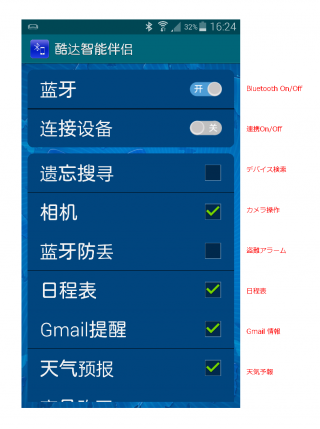 Screenshot_2014-07-01-16-24-55