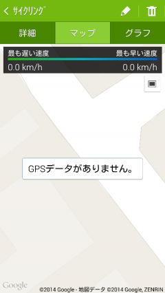 Screenshot_2014-07-15-12-11-42