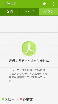 Screenshot_2014-07-15-12-11-48