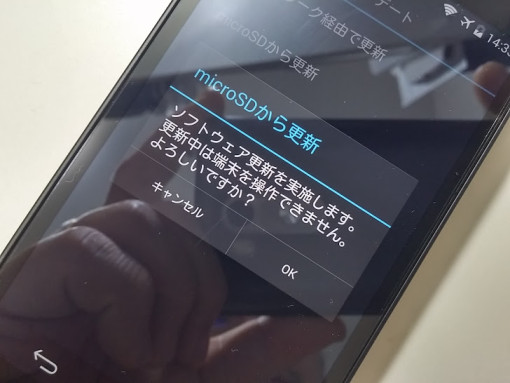 ビルド番号11.0728