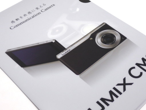 CM1クリアフォルダー