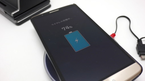 LG G3も充電