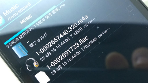 CM1でFLACでポタアン