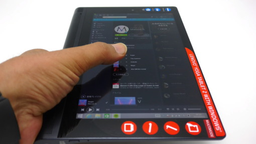 YOGA Tablet 2-8 with Windows