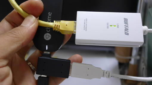 Chromecastを有線LANで