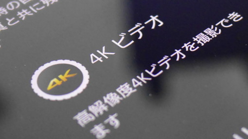 4Kって？