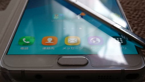 Galaxy Note 5
