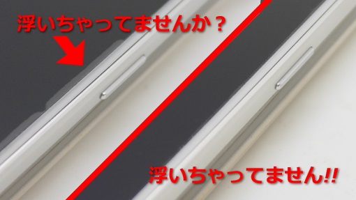 Note 5 保護ガラス