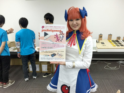 めんこちゃん