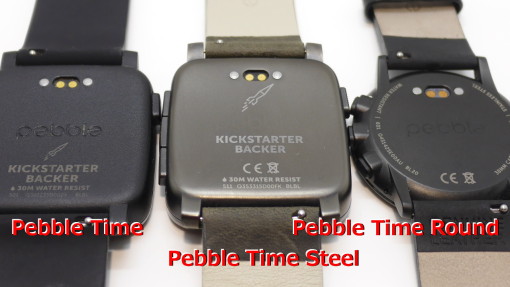 Pebble 三兄弟