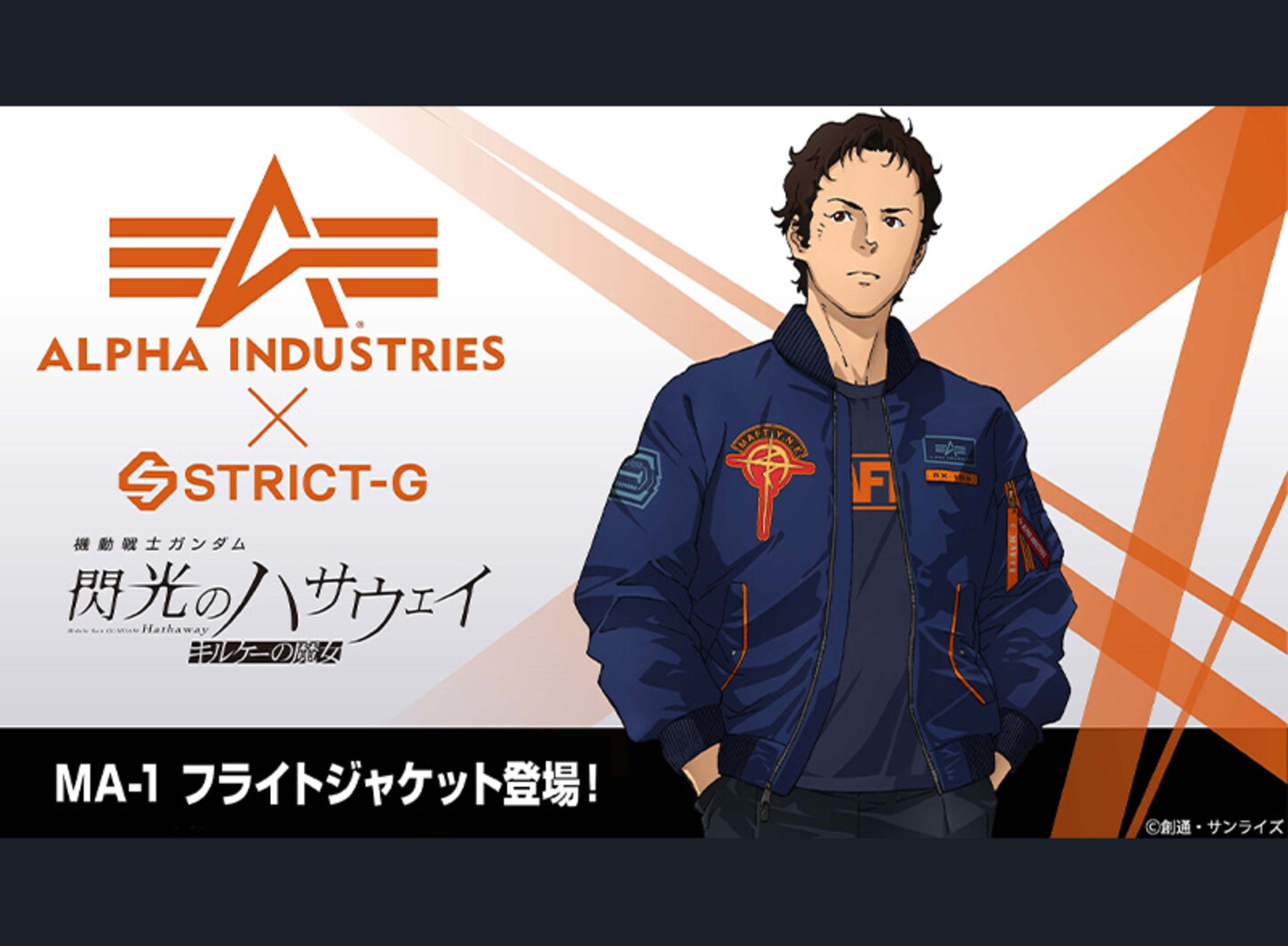 画像のaltを設定してください