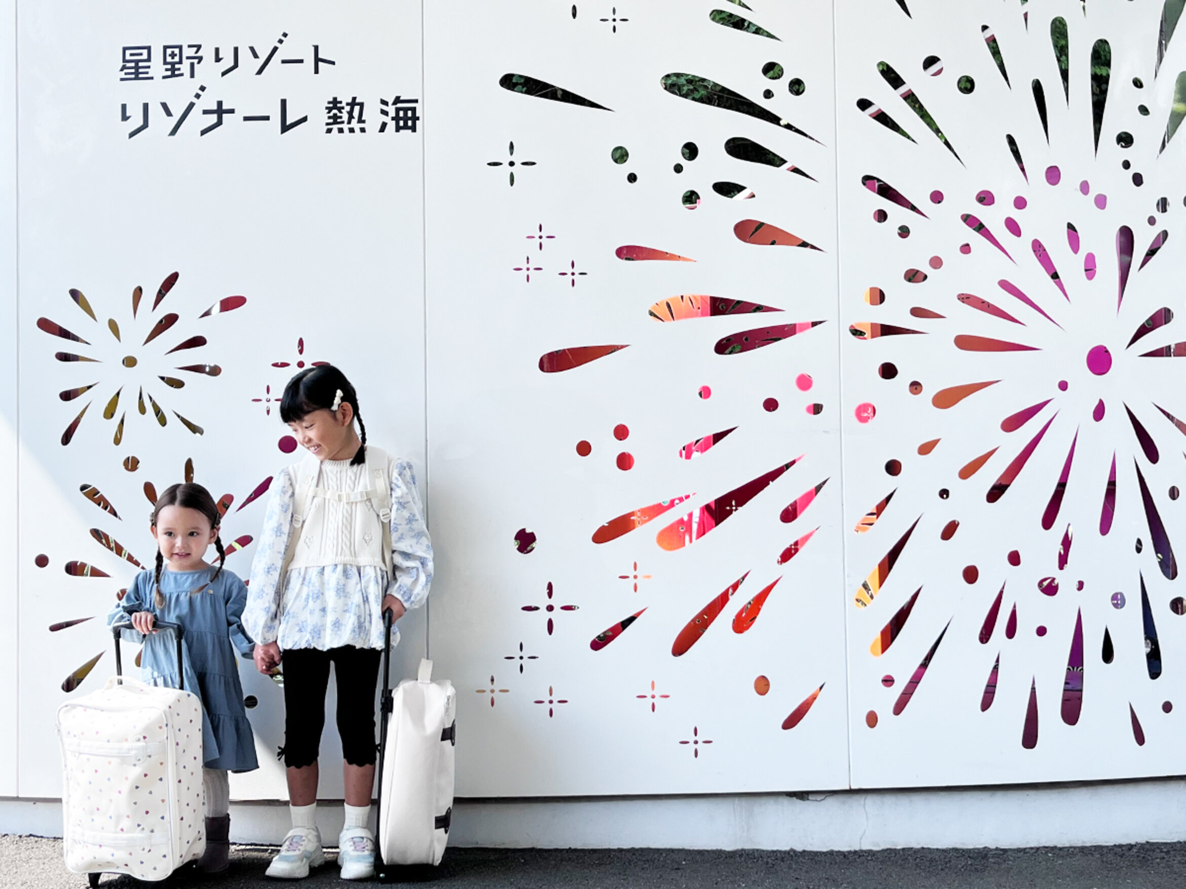 画像のaltを設定してください