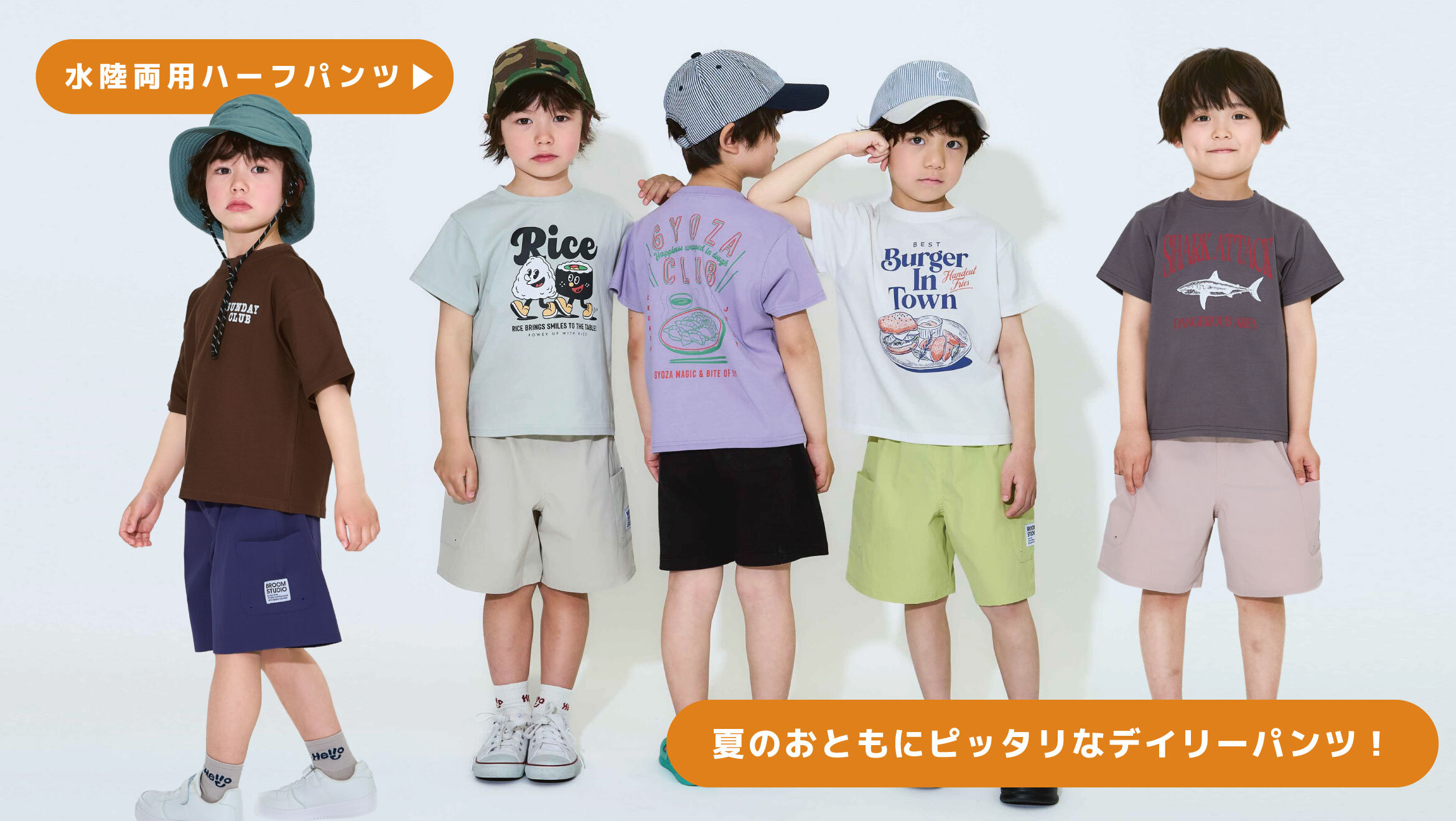 画像のaltを設定してください