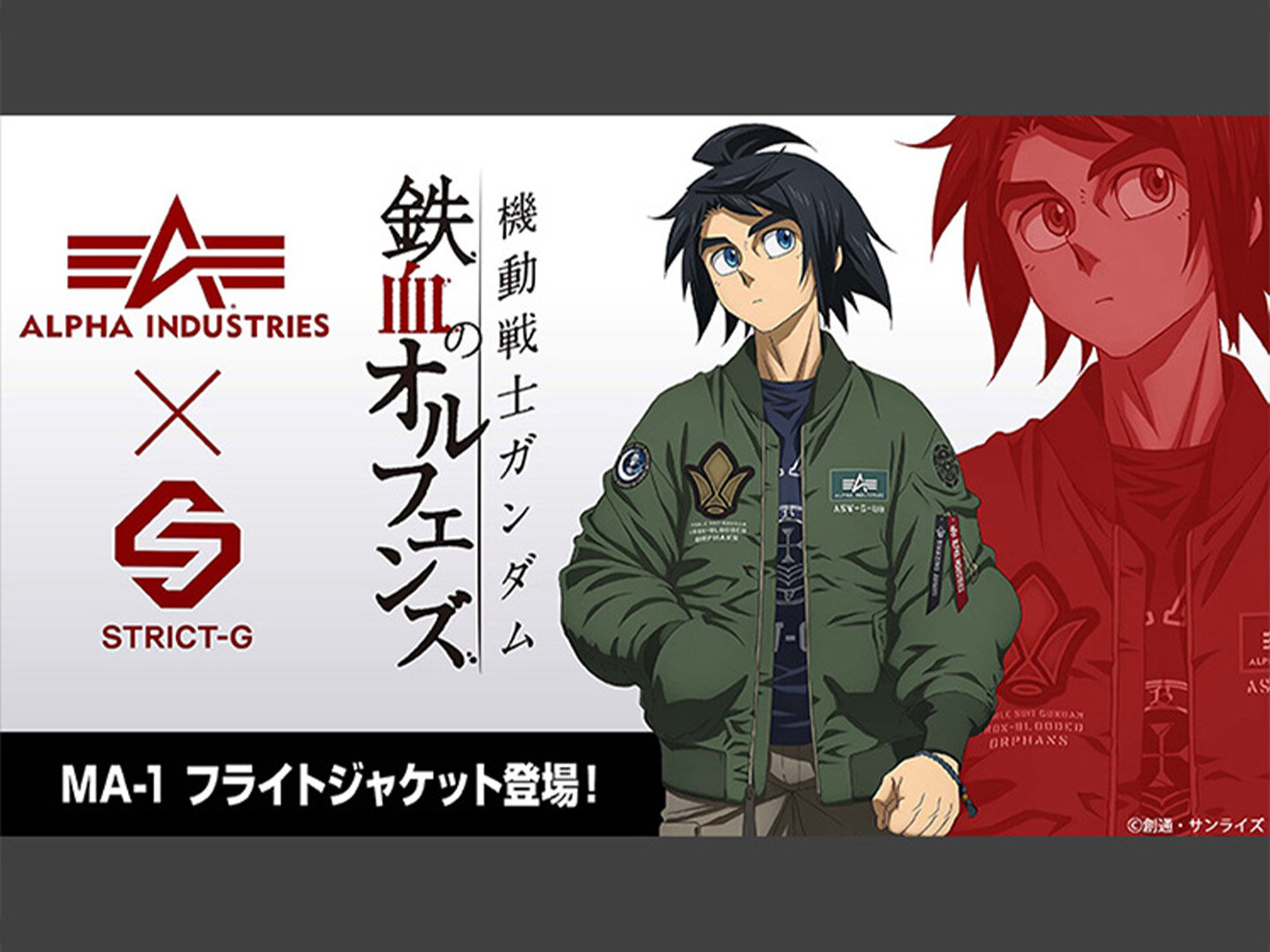 画像のaltを設定してください