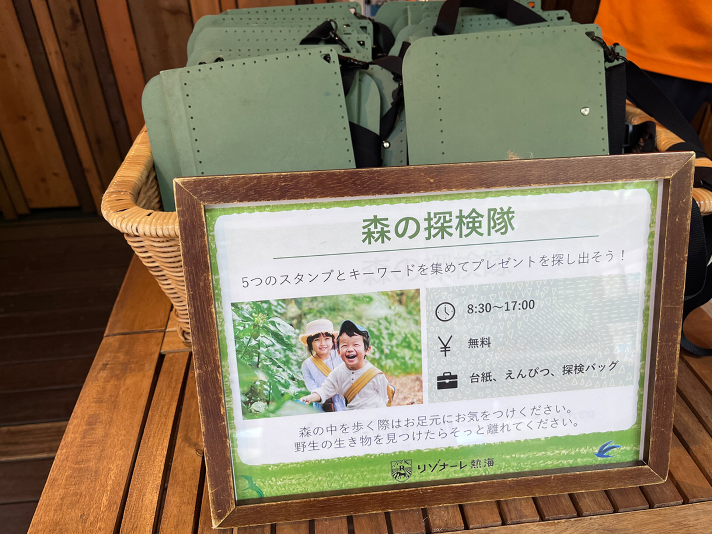 画像のaltを設定してください