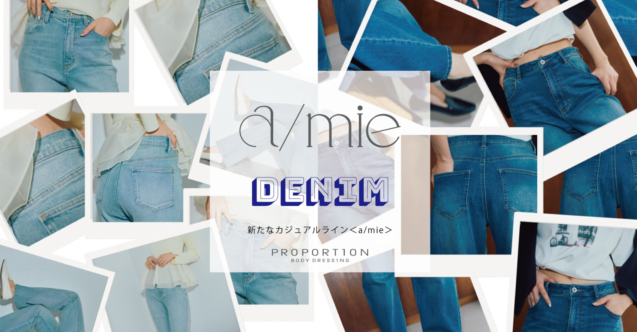 画像のaltを設定してください