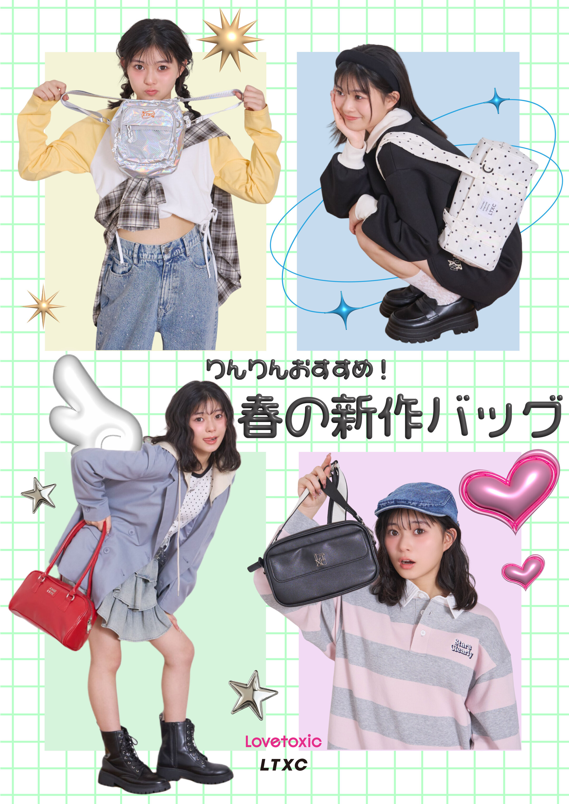 画像のaltを設定してください