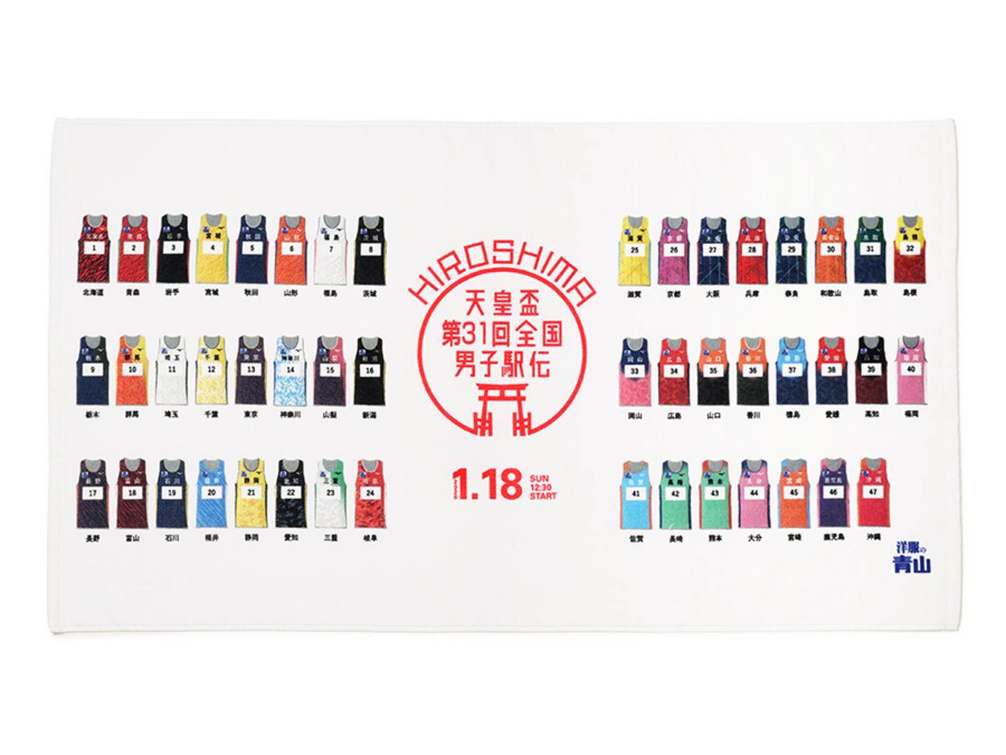 画像のaltを設定してください