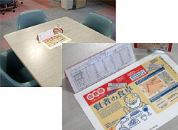 目標はこの2つ!