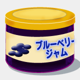 ブルーベリーの食べ方