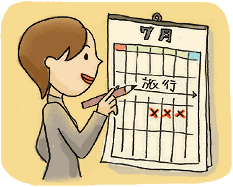 生理の周期が安定するので、仕事や旅行などのスケジュールが組みやすい