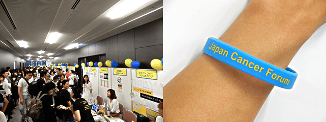 写真1:ジャパンキャンサーフォーラム2018の会場