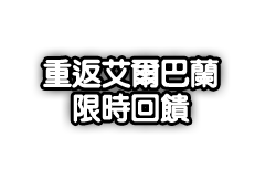 注意事項