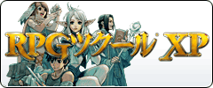 RPGツクールXP