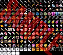 RPG Maker VX Samurai Icons