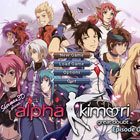 Alpha Kimori Episode 1
