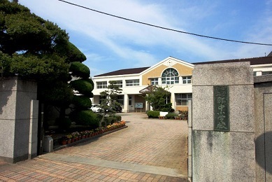 郡中小学校
