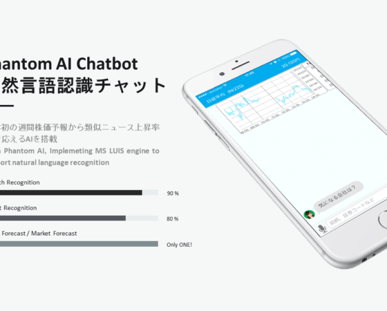 自然言語認識エンジン