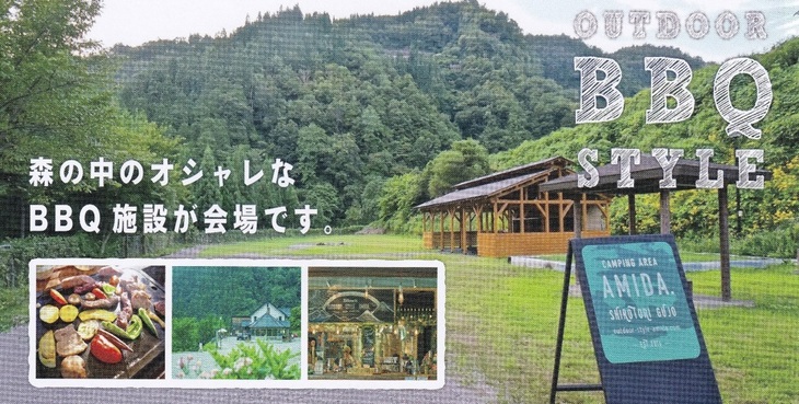 Display