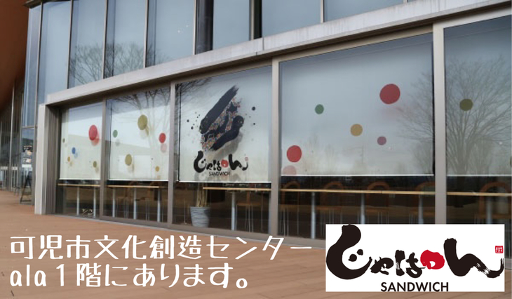 Display