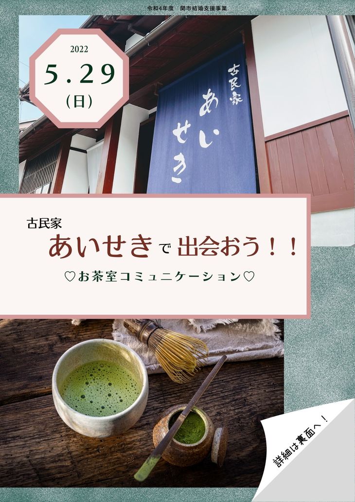 Display