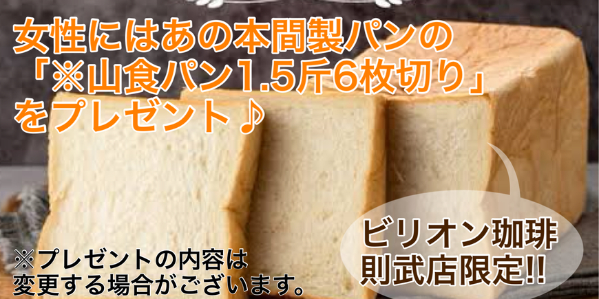 Display