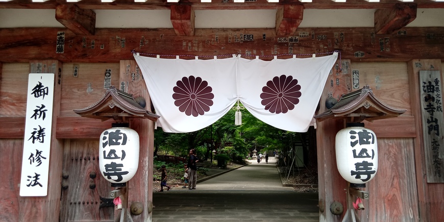 Display