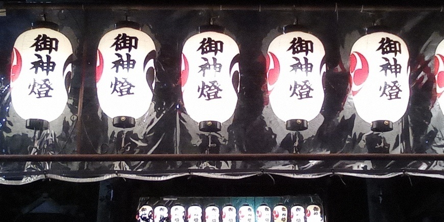 Display