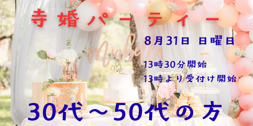 Display