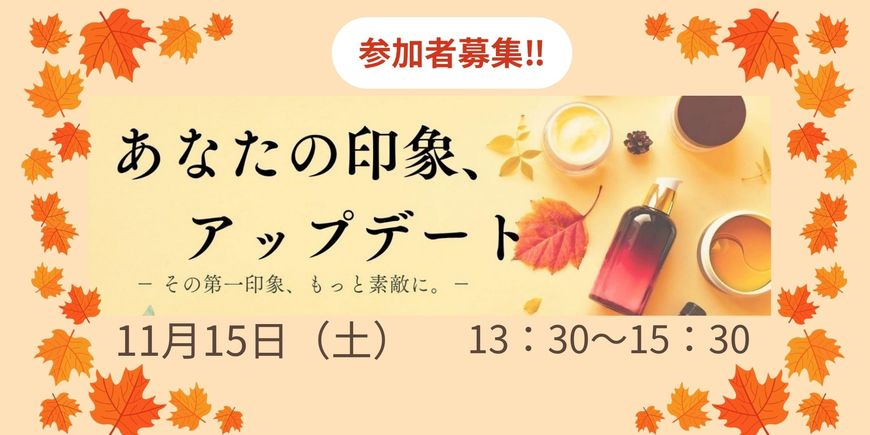 Display