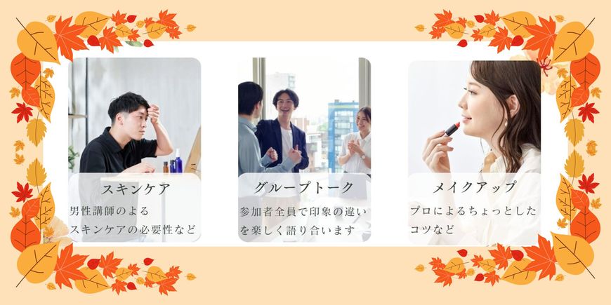 Display