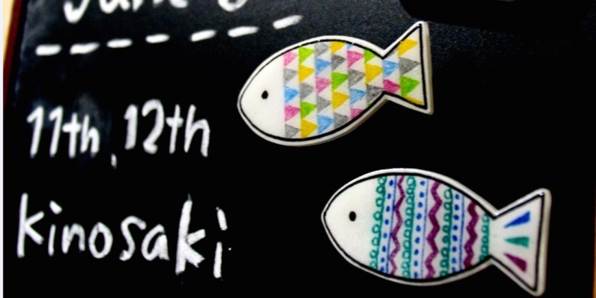 Display